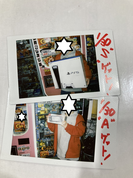 ゲーム 1 30 お知らせです ゲームガチャ00円ver にてa賞 S賞ダブルゲットが出ました おめでとうございます お宝中古市場 新潟本店