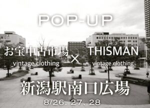 古着屋THIS MAN @thisman_vintage_clothing 初主催イベント"スワップミート"出店