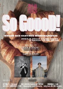 ★So GoooD！開催★