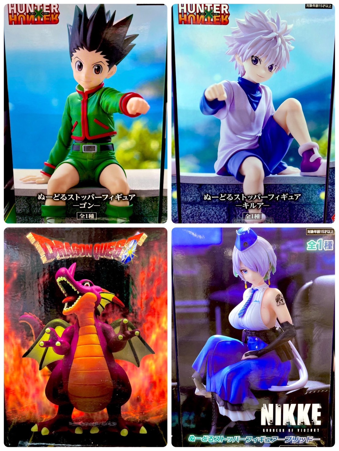 HUNTER×HUNTER　ぬーどるストッパーフィギュア　5体セット　新品未開封 HUNTER×HUNTER ぬーどるストッパーフィギュア 5体セット 新品未