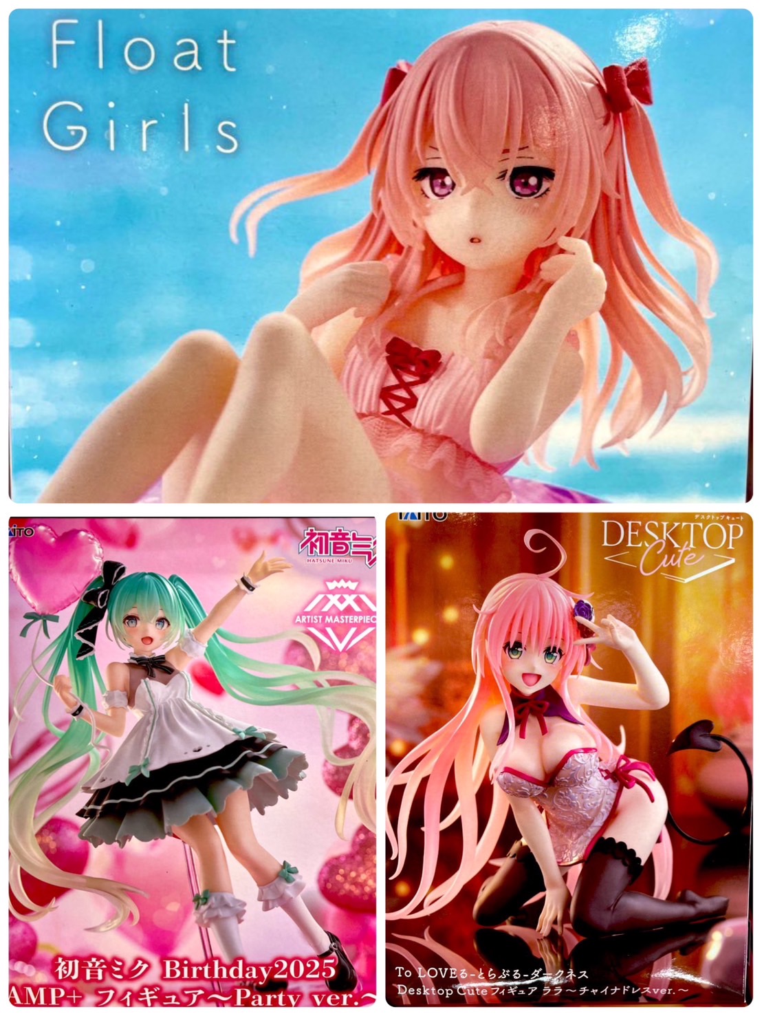 🥳フィギュアの最新情報📣 | おたちゅう 新潟黒埼店