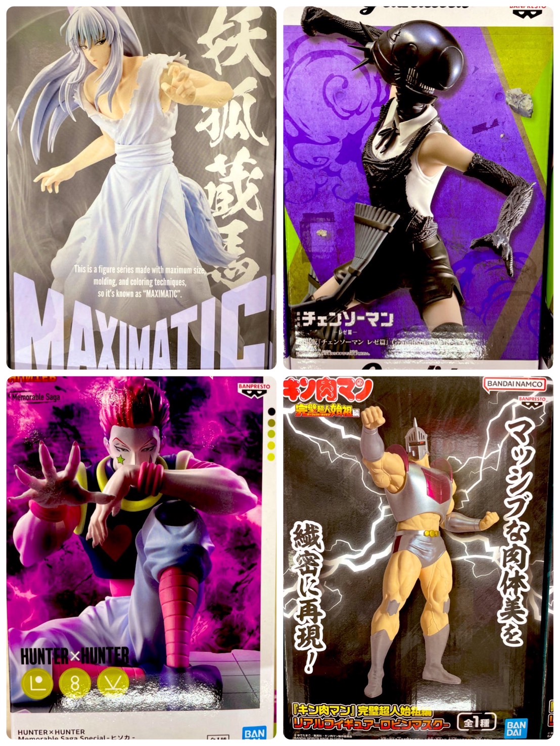 チェンソーマン Grandista BOMB フィギュア　6体セット　新品 2個セット チェンソーマン レゼ編 Grandista BOMB フィギュア③