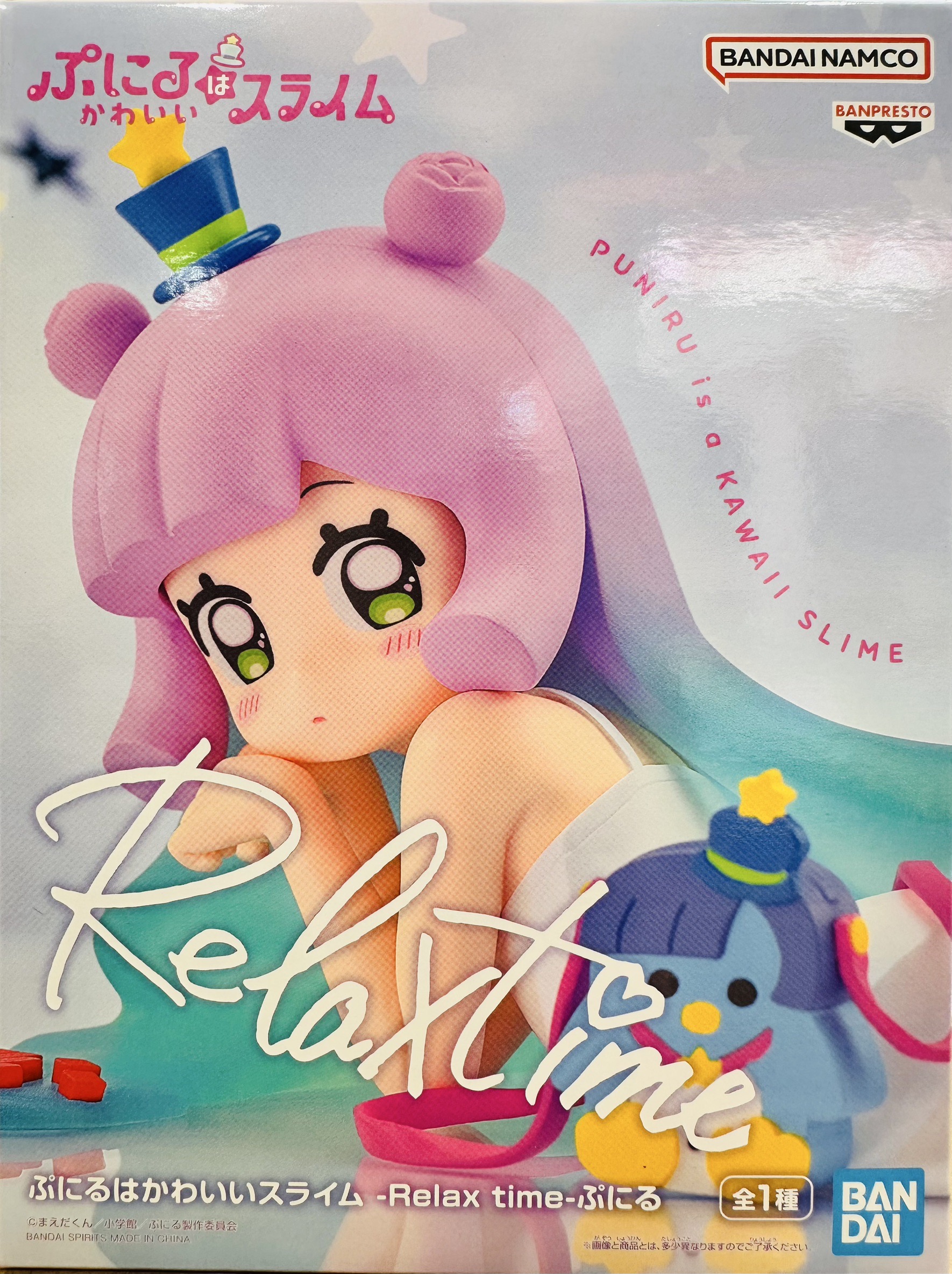 Gamer ゲーム・おもちゃ・グッズ 19個 ぷにるはかわいいスライム