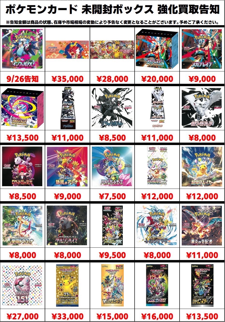 【新品未開封】ポケモンカード　インフェルノX　シュリンク付き1BOX 新品未開封シュリンク付き】ポケモンカードゲーム インフェルノX