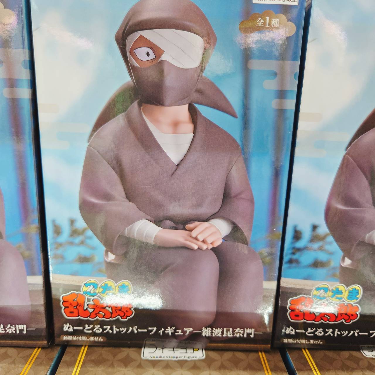 🥳最新景品入荷情報📣 | おたちゅう 新潟黒埼店