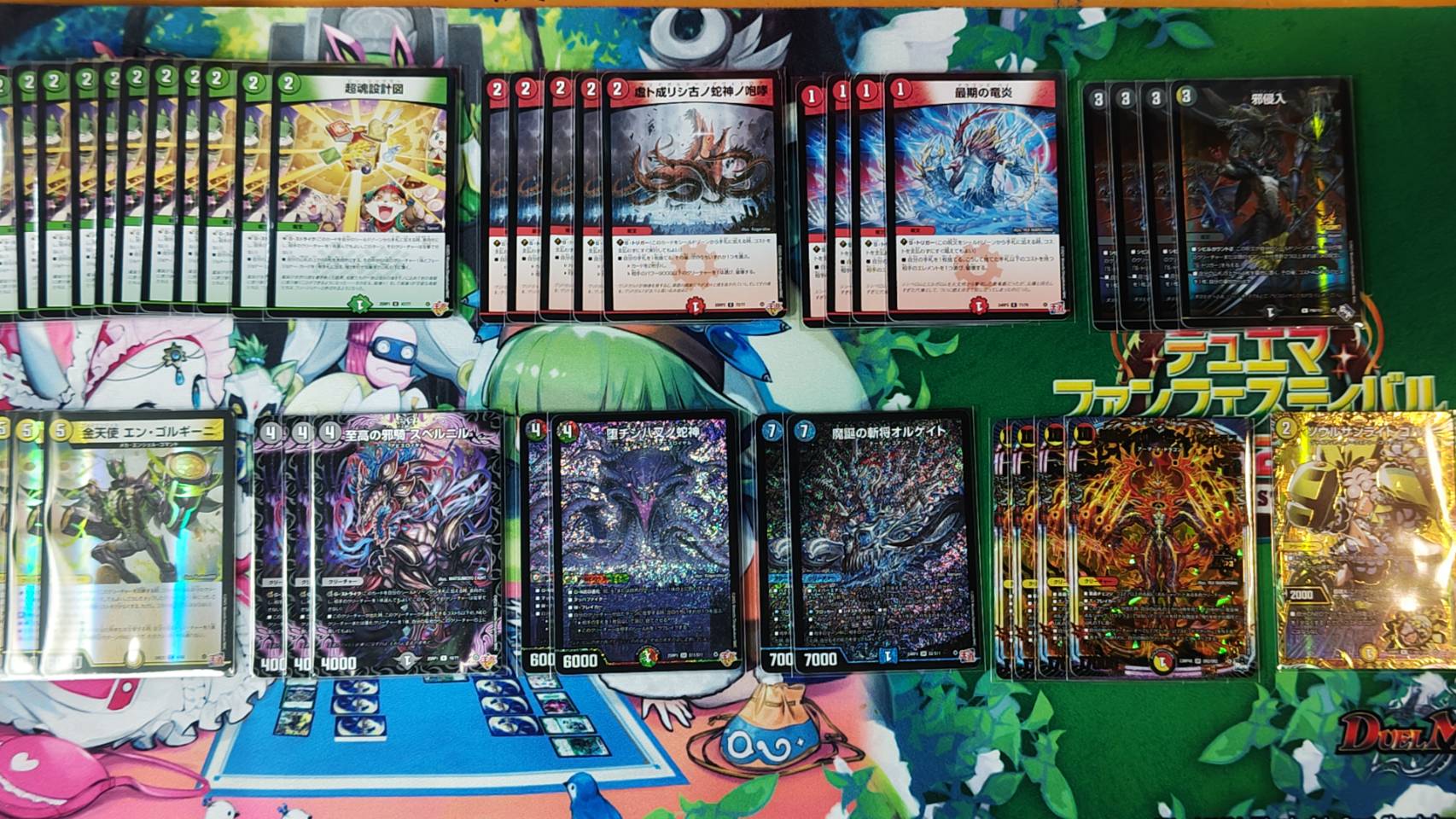 ☆デュエルマスターズ売り場速報☆ | おたちゅう 新潟黒埼店