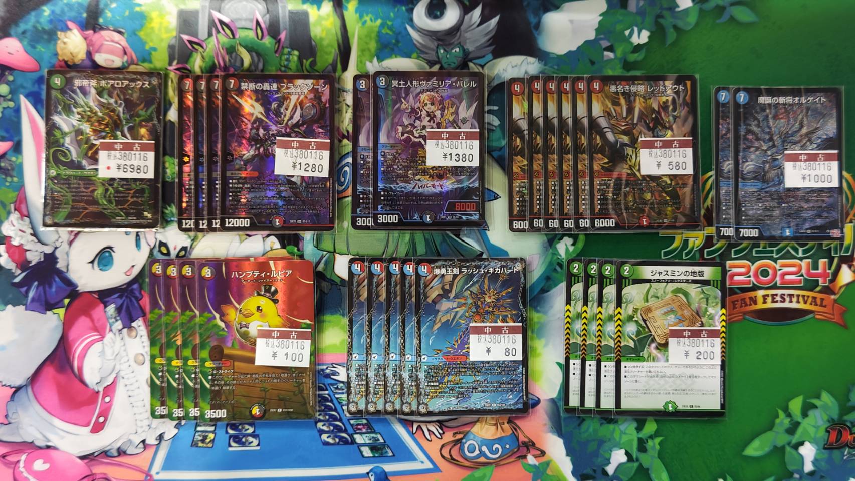 や*し様 デュエルマスターズ 初期　まとめ売り デュエルマスターズカード デュエマ 初期 まとめ売り 引退品 - メルカリ