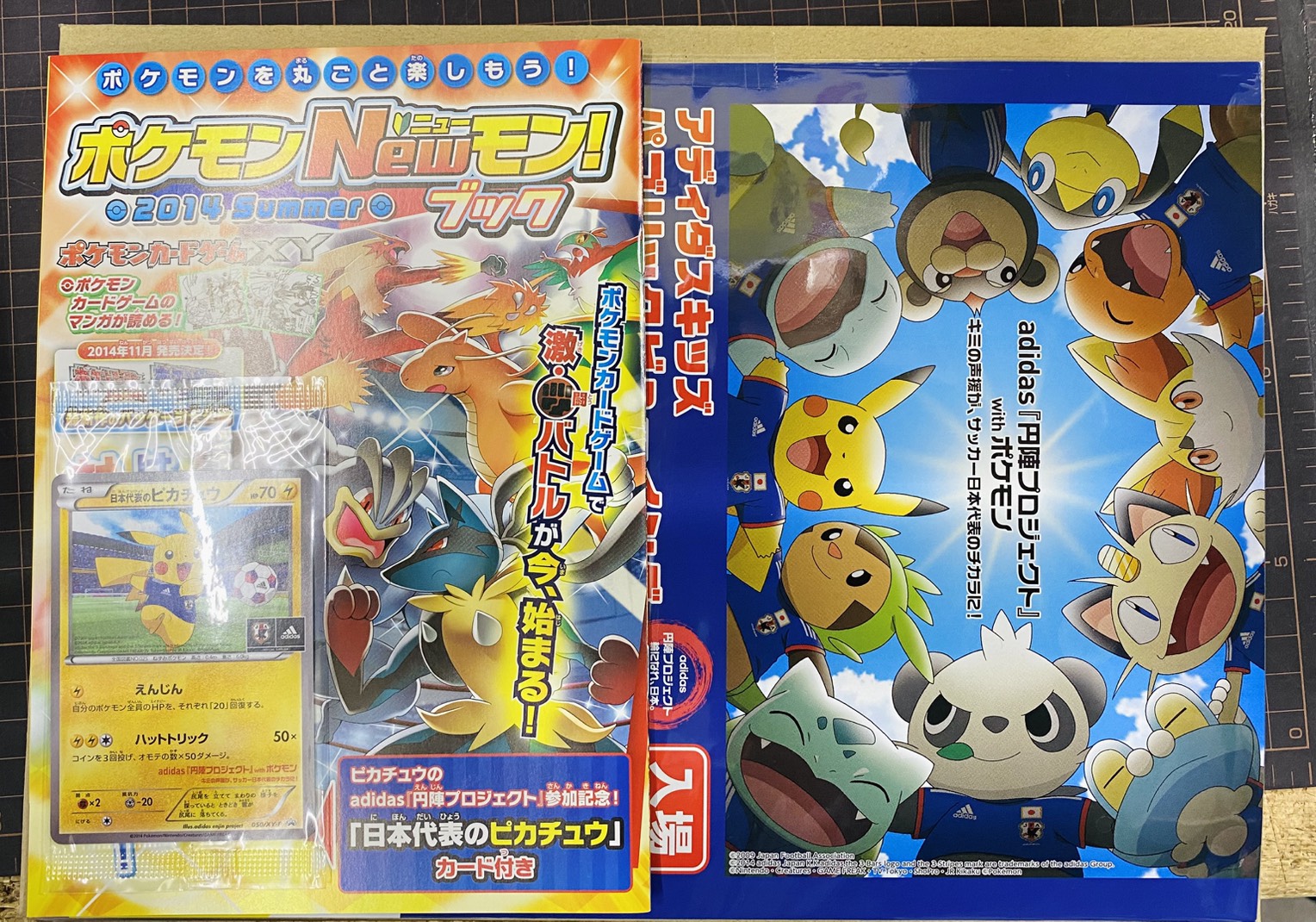 □貴重なポケモンカードを品出しいたしました□ | おたちゅう 新潟黒埼店