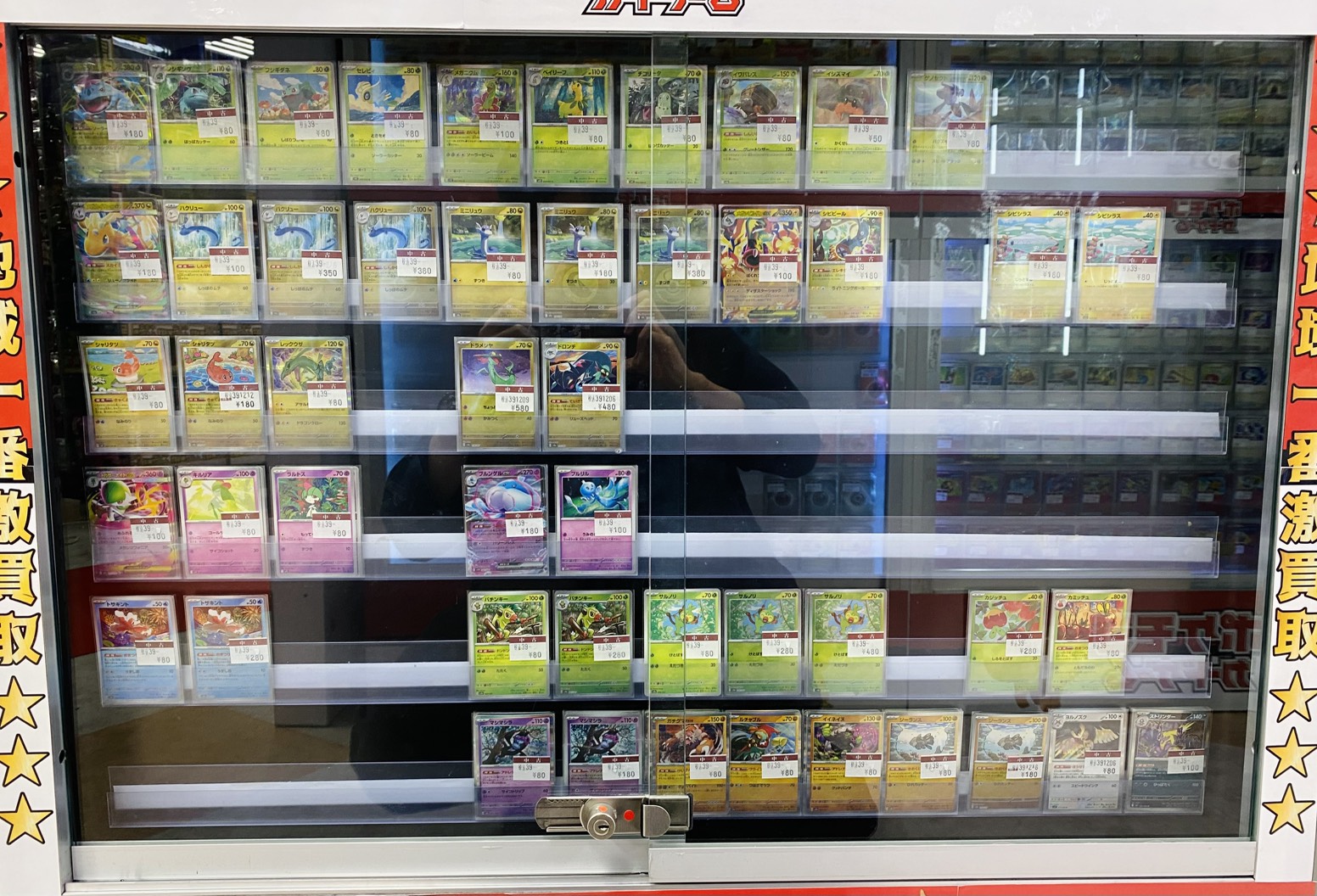 □12/21(水)ポケカ 告知掲載カードの買取＆他カードなど多数品出し