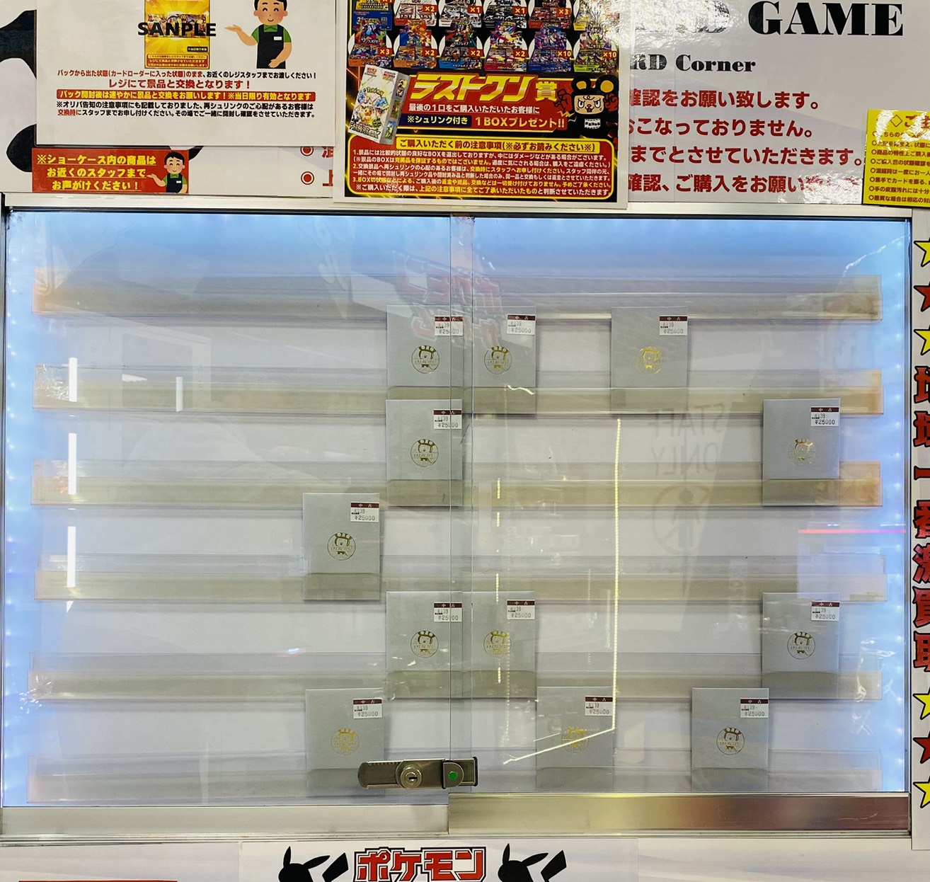 □5/9(土)オリパの販売状況□ | おたちゅう 新潟黒埼店