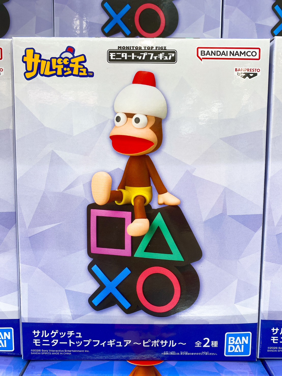 🥳フィギュアの最新情報📣 | おたちゅう 新潟黒埼店