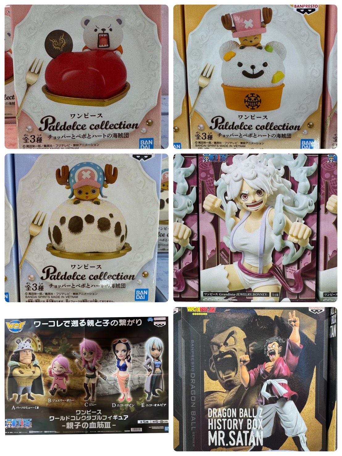 🥳フィギュアの最新情報📣 | おたちゅう 新潟黒埼店
